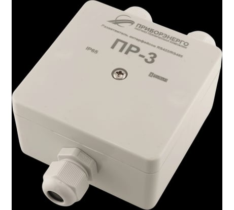 Разветвитель интерфейса НТК Приборэнерго RS-485/422 ПР-3 IP65 (Исполнение 2) НФ-00000794