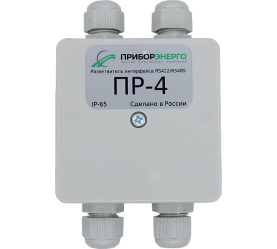 Разветвитель интерфейса НТК Приборэнерго rs 422/485 ПР-4 IP65 исполнение 2 0210550010453 1