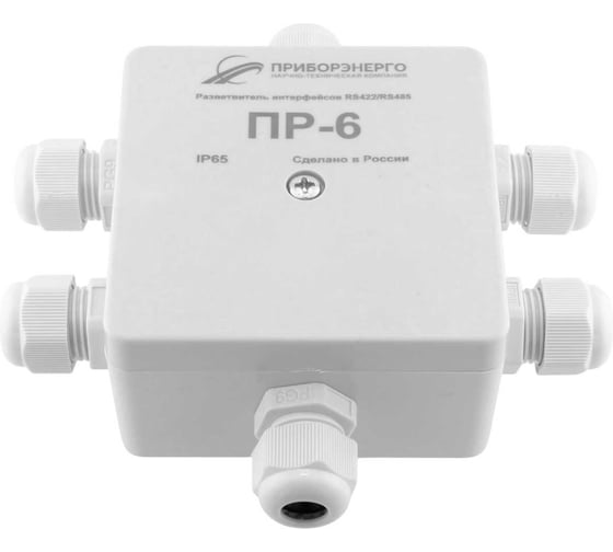 Разветвитель интерфейса RS-485/422 НТК Приборэнерго ПР-6 IP65 (Исполнение 2) НФ-00000738
