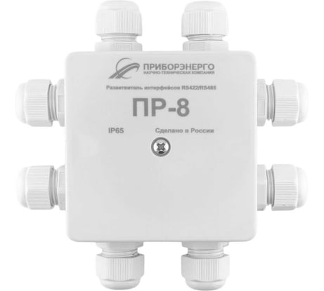 Разветвитель интерфейса НТК Приборэнерго rs 422/485 ПР-8 IP65 0210550010576