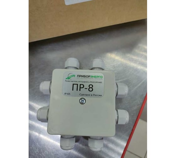 Разветвитель интерфейса НТК Приборэнерго rs 422/485 ПР-8 IP65 0210550010576