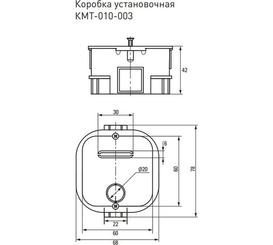 Установочная усиленная коробка EKF КМТ-010-003 для твердых стен (68x68x42) с саморезами IP20 розничный стикер PROxima plc-kmt-010-003-r