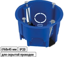 Коробка распределительная TDM ELECTRIC D68х45мм, саморезы, пл. лапки, синяя, IP20 SQ1403-0901
