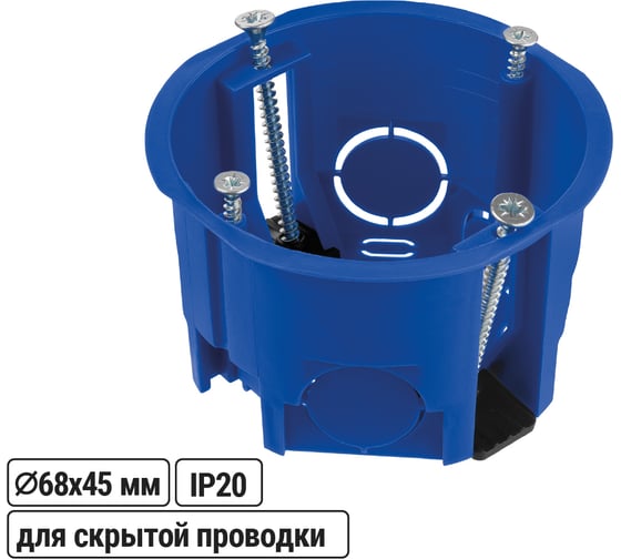 Коробка распределительная TDM ELECTRIC D68х45мм, саморезы, пл. лапки, синяя, IP20 SQ1403-0901