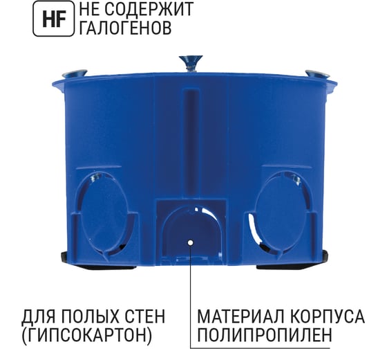 Коробка распределительная TDM ELECTRIC D68х45мм, саморезы, пл. лапки, синяя, IP20 SQ1403-0901