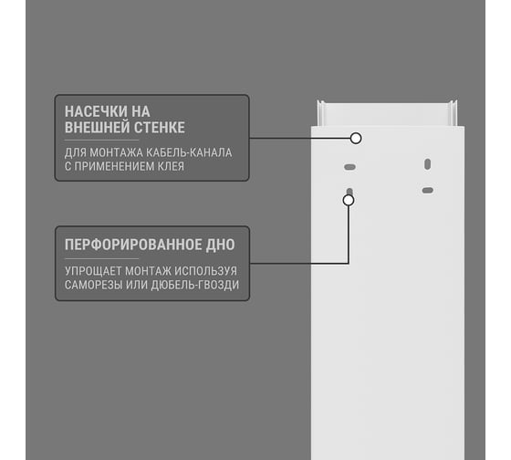 Кабель-канал TDM ELECTRIC белый 80х60, 2 метра, упаковка 8 штук SQ0402-0023