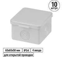 Коробка распределительная TDM ELECTRIC 65х65х50мм, крышка, IP54, 4 входа, без гермовводов упаковка 10 штук SQ1401-0811