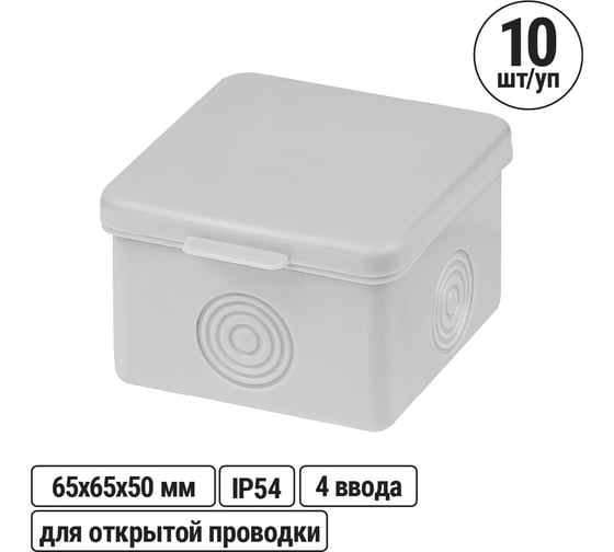 Коробка распределительная TDM ELECTRIC 65х65х50мм, крышка, IP54, 4 входа, без гермовводов упаковка 10 штук SQ1401-0811