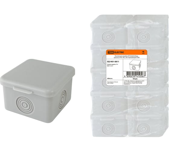 Коробка распределительная TDM ELECTRIC 65х65х50мм, крышка, IP54, 4 входа, без гермовводов упаковка 10 штук SQ1401-0811
