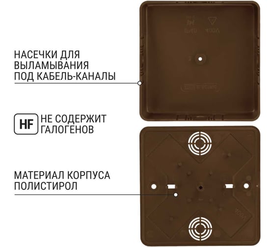 Коробка распределительная TDM ELECTRIC 100х100х29 ОП бук IP40 SQ1401-0307