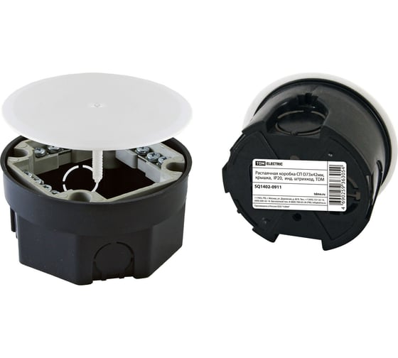 Коробка распределительная TDM ELECTRIC D73х42мм, крышка, IP20 SQ1402-0911