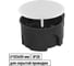 Коробка распределительная TDM ELECTRIC D103х50мм, крышка, IP20 SQ1402-0913 1