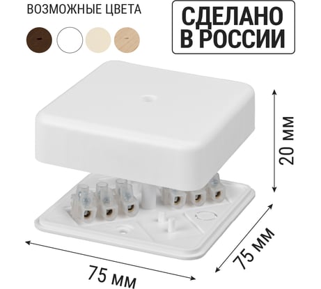 Коробка распределительная TDM ELECTRIC 75х75х20 ОП белая, IP40, с клеммной колодкой SQ1401-0904