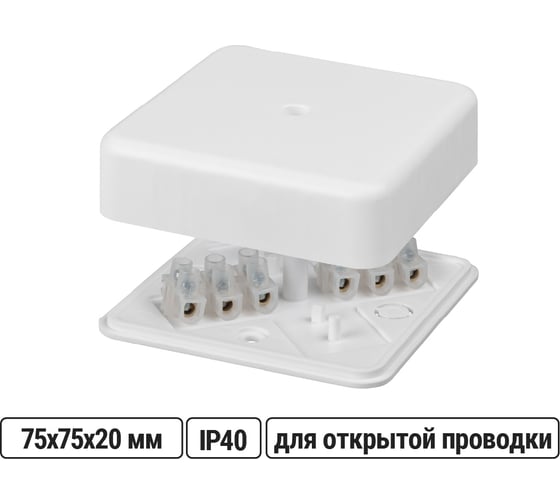 Коробка распределительная TDM ELECTRIC 75х75х20 ОП белая, IP40, с клеммной колодкой SQ1401-0904