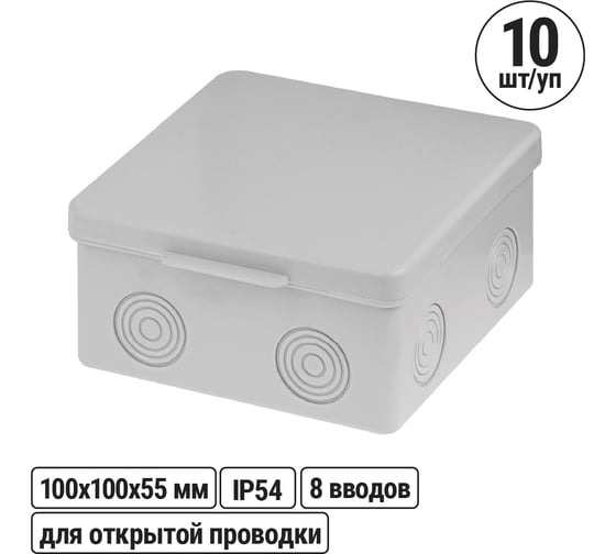 Коробка распределительная TDM ELECTRIC 100х100х55мм, крышка, IP54, 8 входов, без гермовводов упаковка 10 штук SQ1401-0813