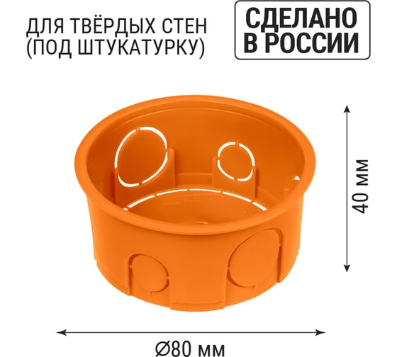 Коробка распределительная TDM ELECTRIC D80х40мм, крышка, IP20 SQ1402-1907