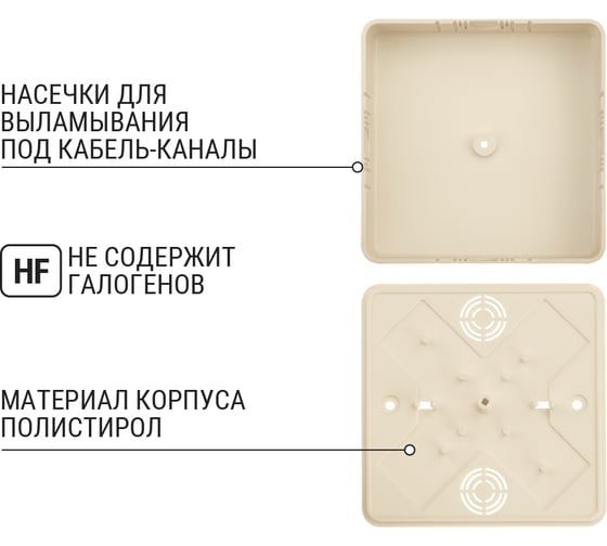 Коробка распределительная TDM ELECTRIC 100х100х29 ОП, слоновая кость, IP40 SQ1401-1807