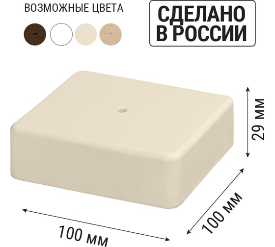 Коробка распределительная TDM ELECTRIC 100х100х29 ОП, слоновая кость, IP40 SQ1401-1807