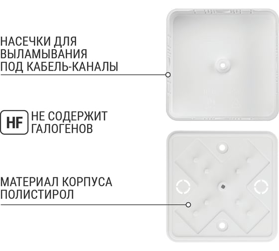 Коробка распределительная TDM ELECTRIC 75х75х20 ОП белая, IP40 SQ1401-0903