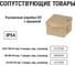 Труба гладкая жесткая TDM ELECTRIC ПВХ d 20 длина 2 м упак. 52 шт. индивид. штрихкод, "ЭКО" сосна SQ0404-0042 12