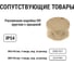 Труба гладкая жесткая TDM ELECTRIC ПВХ d 20 длина 2 м упак. 52 шт. индивид. штрихкод, "ЭКО" сосна SQ0404-0042 13