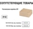 Труба гладкая жесткая TDM ELECTRIC ПВХ d 20 длина 2 м упак. 52 шт. индивид. штрихкод, "ЭКО" сосна SQ0404-0042 14