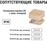 Труба гладкая жесткая TDM ELECTRIC ПВХ d 20 длина 2 м упак. 52 шт. индивид. штрихкод, "ЭКО" сосна SQ0404-0042 15