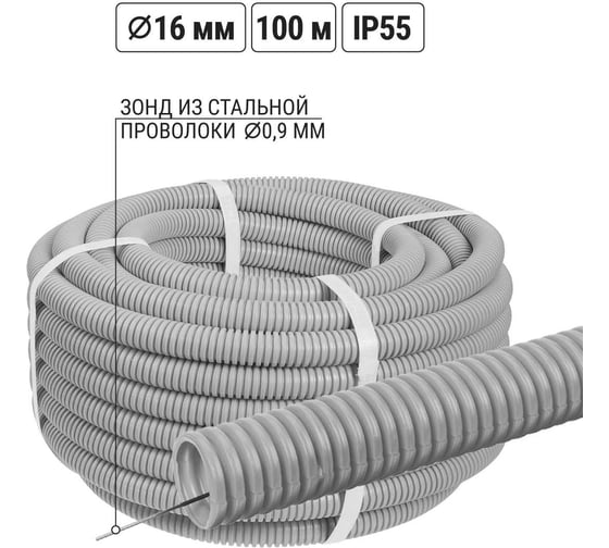 Гофра для кабеля TDM ELECTRIC 16мм ПВХ с зондом 100 метров тяжелая SQ0401-0101 1