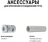 Гофра для кабеля TDM ELECTRIC 32мм ПВХ с зондом 50 метров тяжелая SQ0401-0104 7