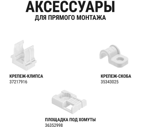 Труба гладкая жесткая TDM ELECTRIC ПВХ d 16 длина 2 м упак. 52 шт. индивид. штрихкод, белая SQ0404-0031