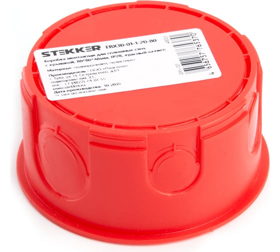 Монтажная коробка STEKKER EBX30-01-1-20-80 для сплошных стен, с крышкой, D80*40мм, IP20, красный (GE41007) 49003