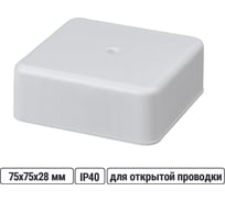 Коробка распределительная TDM ELECTRIC 75х75х28 ОП белая, IP40 SQ1401-0905