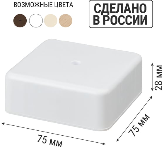 Коробка распределительная TDM ELECTRIC 75х75х28 ОП белая, IP40 SQ1401-0905