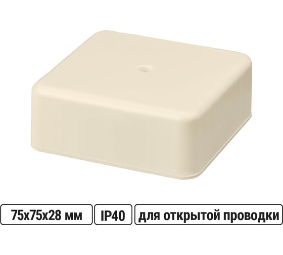 Коробка распределительная TDM ELECTRIC 75х75х28 ОП, слоновая кость, IP40 SQ1401-1805