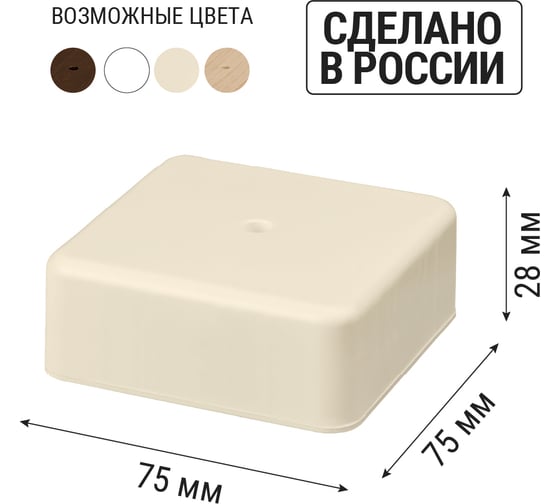 Коробка распределительная TDM ELECTRIC 75х75х28 ОП, слоновая кость, IP40 SQ1401-1805