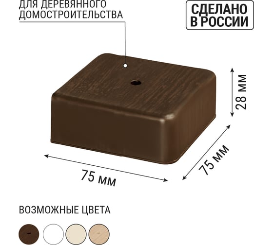Коробка распределительная TDM ELECTRIC 75х75х28 ОП бук IP40 SQ1401-0305
