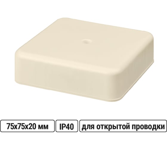 Коробка распределительная TDM ELECTRIC 75х75х20 ОП, слоновая кость, IP40 SQ1401-1803