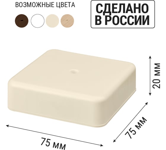 Коробка распределительная TDM ELECTRIC 75х75х20 ОП, слоновая кость, IP40 SQ1401-1803