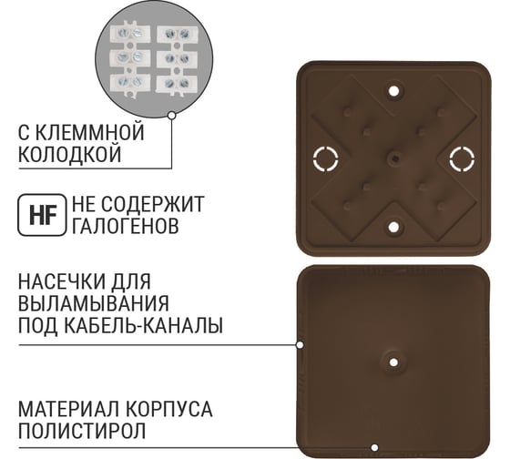 Коробка распределительная TDM ELECTRIC 75х75х20 ОП бук, с клеммной колодкой, IP40 SQ1401-0304