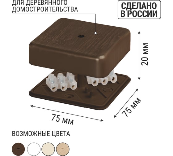 Коробка распределительная TDM ELECTRIC 75х75х20 ОП бук, с клеммной колодкой, IP40 SQ1401-0304