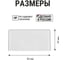 Коробка распределительная TDM ELECTRIC 85х85х42 мм, 1-местная, подъемная, белая, IP20 SQ1401-0232 4
