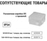 Труба гладкая жесткая TDM ELECTRIC ПВХ d 20 длина 2 м упак. 52 шт. индивид. штрихкод, белая SQ0404-0032 13