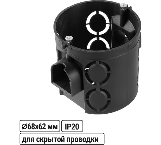 Коробка распределительная TDM ELECTRIC D68х62мм, углубленная, саморезы, стык. уз, черная, IP20 SQ1402-1905