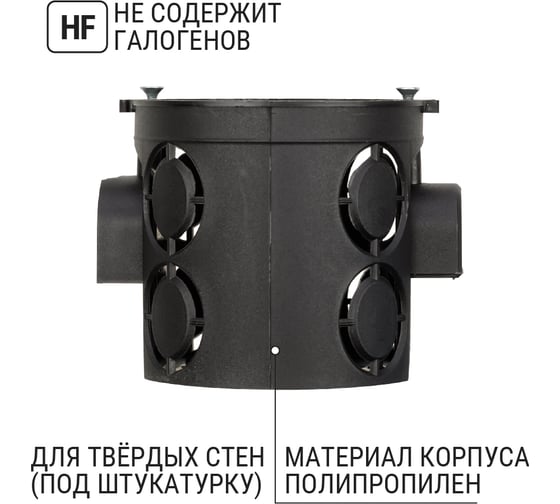 Коробка распределительная TDM ELECTRIC D68х62мм, углубленная, саморезы, стык. уз, черная, IP20 SQ1402-1905