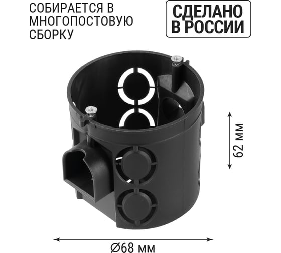 Коробка распределительная TDM ELECTRIC D68х62мм, углубленная, саморезы, стык. уз, черная, IP20 SQ1402-1905