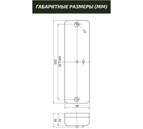 Переходная испытательная коробка TDM ИКП (аналог ИК, ИКК, сталь) SQ0836-0003