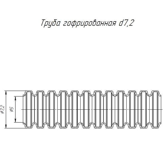 Гофрированная безгалогенная разрезная труба пп Промрукав (hf) черная dвн5,0мм, dнар7,2мм 100м PR02.0293
