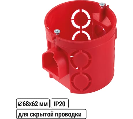 Подрозетник в бетон СП D68х62мм, углубленная, саморезы, стыковочные узлы, красная, IP20 TDM ELECTRIC SQ1402-1906