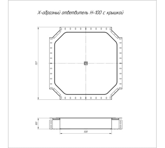 X-образный ответвитель с крышкой Промрукав стандарт 500x100 1шт PR16.0645