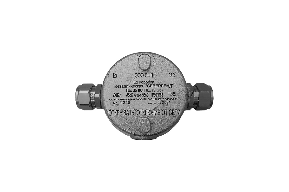 Взрывозащищенная EX-коробка Магнито-контакт металлическая 
